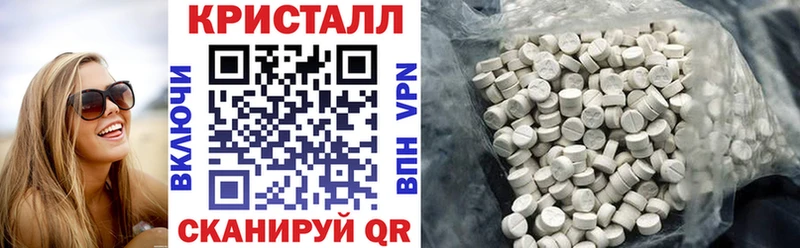 как найти закладки  Верхотурье  ссылка на мегу tor  Amphetamine Premium 