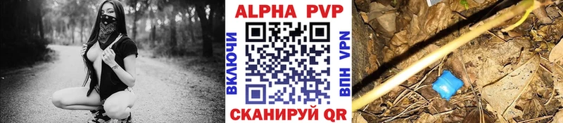 хочу   Верхотурье  A-PVP СК КРИС 