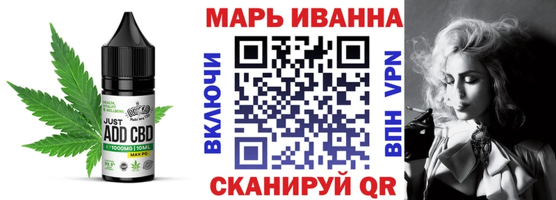Еда ТГК марихуана  Верхотурье 