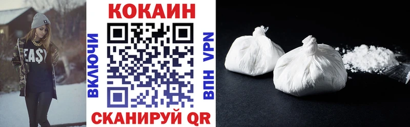 Кокаин Боливия  кракен как войти  Верхотурье 