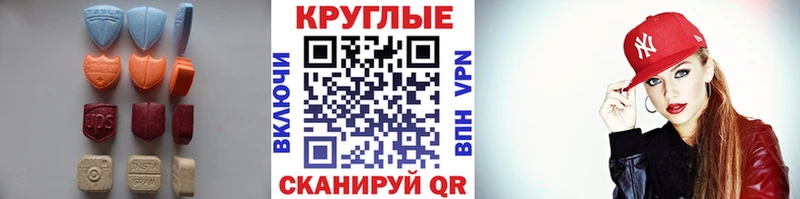 Ecstasy 300 mg закладки Верхотурье