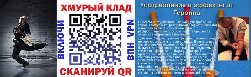 ГЕРОИН герыч  закладка  Верхотурье 