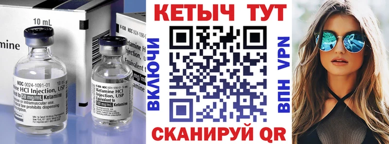 Кетамин VHQ закладки Верхотурье