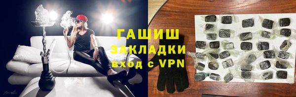 Альфа ПВП Белокуриха