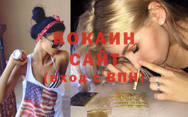 ECSTASY Беломорск