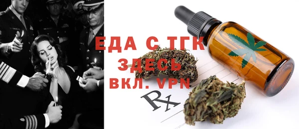 Альфа ПВП Белокуриха