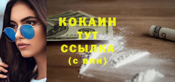 ECSTASY Беломорск