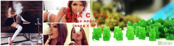 ECSTASY Беломорск