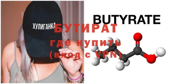 стаф Сосновка