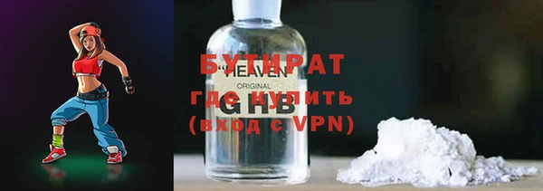 Альфа ПВП Белокуриха