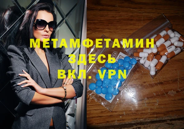 Альфа ПВП Белокуриха