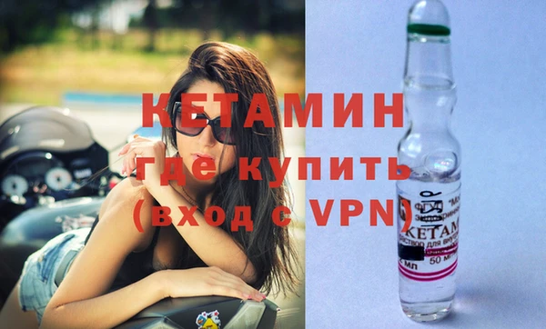 MDMA Сосновоборск