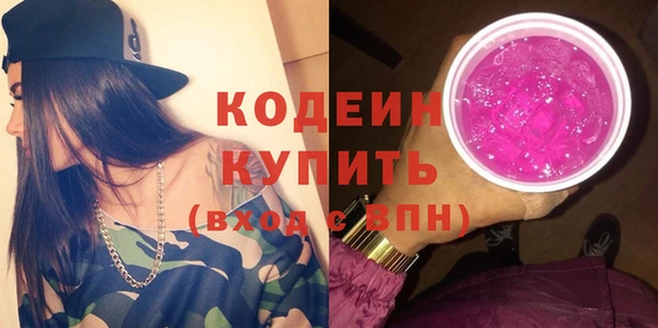Альфа ПВП Белокуриха