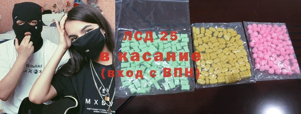 ECSTASY Беломорск
