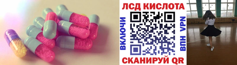 LSD-25 экстази кислота  купить  цена  Верхотурье 