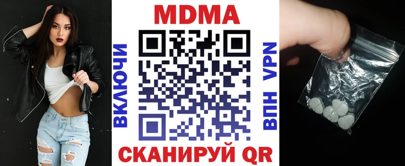 МДМА молли  Верхотурье 