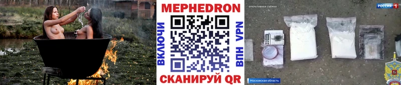 наркотики  Верхотурье  Меф кристаллы 