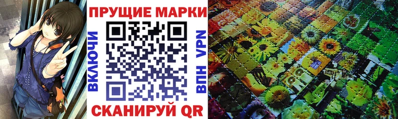 дарнет шоп  MEGA   Марки NBOMe 1,8мг  Верхотурье 
