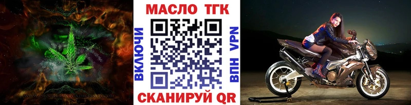 Дистиллят ТГК гашишное масло  Верхотурье 