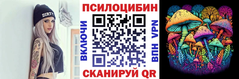 Псилоцибиновые грибы мухоморы  Верхотурье 